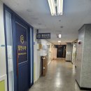 필연학원
