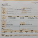 신흥공조시스템 이미지