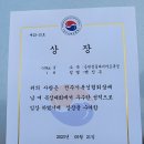 덕일체육관 이미지