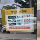 배네 | 화순 에배네도 모밀공방 - 평일 웨이팅 후기