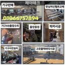 고무블럭 시공사례 고무블럭 시공 문의주세요 이미지