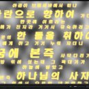 벧엘컨설팅