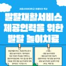 02-4 그림책 심리상담사 과정 이미지