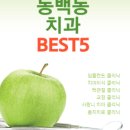 제이비스서울주니어치과의원 이미지