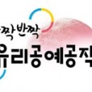 메이커공작소