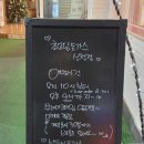 최고당돈까스 | 대구 신천역 맛집 가성비 돈가스 최고당돈가스 솔직후기!