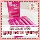 천우당 | 식물성 오메가3젤리 천우당, 석류맛 젤리스틱 아이간식 후기