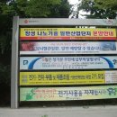 진월전기 이미지
