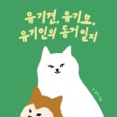 윤끼 이미지