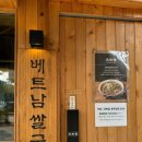 미분당 문정점