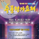 영동황간로1 이미지