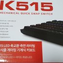 헤커PC방 이미지