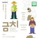 미래(주) 농업회사법인 이미지