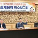 입화산 자연휴양림 이미지