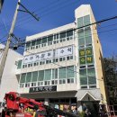 아키수학교습소 이미지