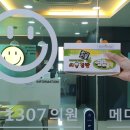 노정형외과의원 이미지