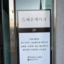 부산연산동우체국 맞은편 이미지