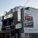 용산 막창 갈매기살 맛집 [손문대구막창갈매기살] | 용산 본관점 웨이팅 솔직후기
