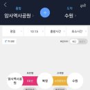 수원-1297 이미지