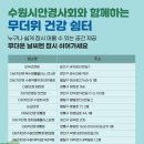 수원중앙안경원 이미지