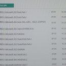 [HD]기능별로 배우는 Microsoft 365 Excel Part.2 이미지