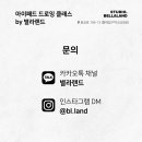 소소한 일상의 드로잉 이미지