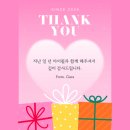 아이윌잉글리시