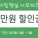 [순천아기사진/순천아기사진잘찍는곳] 아침햇살 스튜디오 순천점의 사랑스러운 50일사진 이미지