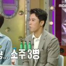 술또배기