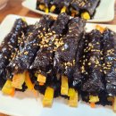 선비꼬마김밥종각