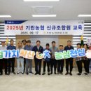 기린유통 이미지