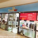 공항세탁소 이미지