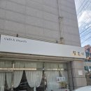 체리모텔 | 인천 계양구 모텔임장 후기