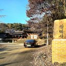 상그린로 이미지