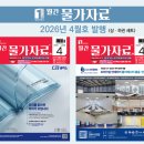 (주)국제금속