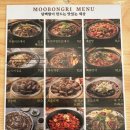 무봉리토종순대국하남