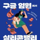 안나하우스벨리 이미지