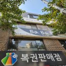 지에이치 헬스케어 | 상도동안면비대칭 임소현피부전문연구소 안면비대칭 두골비관리 받은 후기