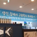 화덕에구운생선 이미지