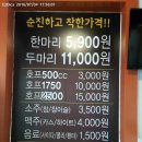 착한씨앤푸드협동조합의 맛있는 착한 옛날통닭 이미지