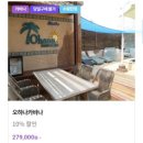 빅토리파크 | [경주강동워터파크후기] 여름방학 가족이 가볼만한곳 여름물놀이