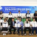 뉴 이미지