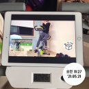 양산달약국 네이버블로그