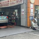 스피트메이트 새화랑점 네이버블로그