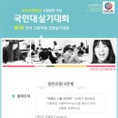 평면조형미술학원 이미지