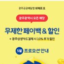 땡초치킨 이미지