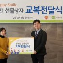 열린행복홈스쿨 이미지