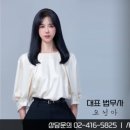 이로법무사사무소 이미지