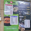 설원칡냉면매포점금수갈비 | 제천 가볼 만한 곳 돼지갈비 맛집 가족 외식 장소 설원 칡냉면 금수갈비