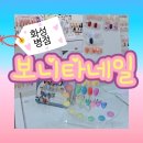 니타네일 이미지